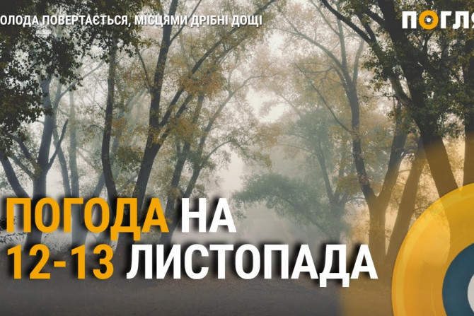 Головні новини - a055cf52-31f3-452b-9534-15839f5b9ae2 - зображення